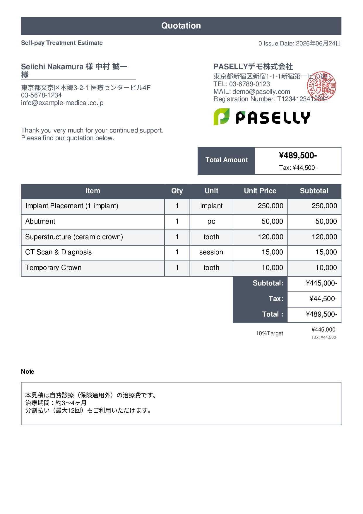 Dental Self-pay Treatment Estimate - Standard 1