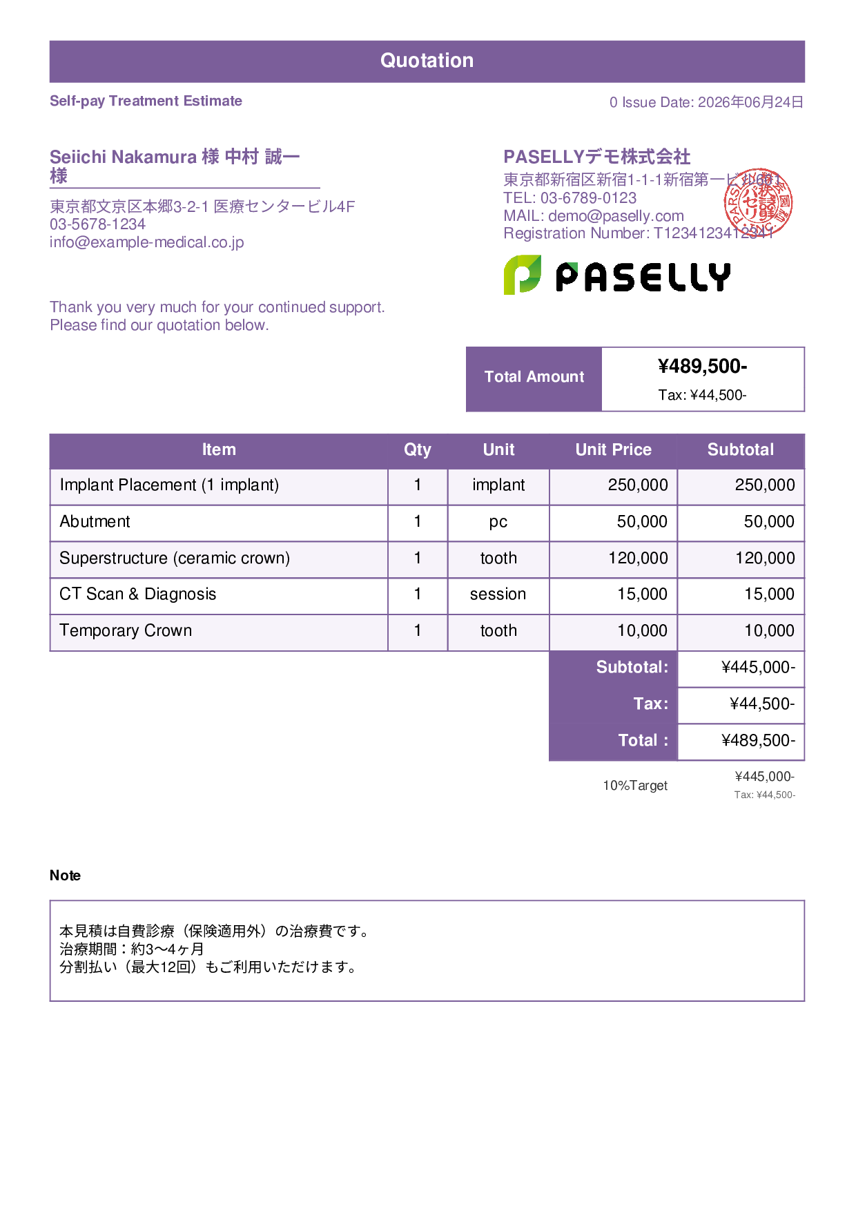 Dental Self-pay Treatment Estimate - Standard 1