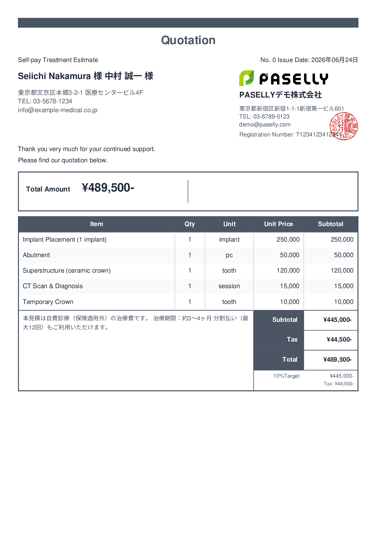 Dental Self-pay Treatment Estimate - Standard 2