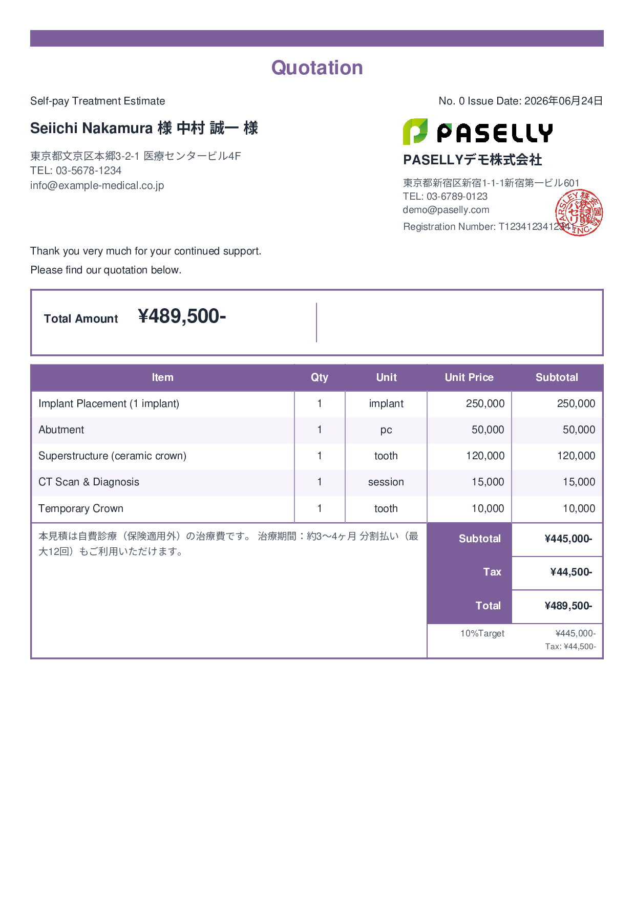 Dental Self-pay Treatment Estimate - Standard 2