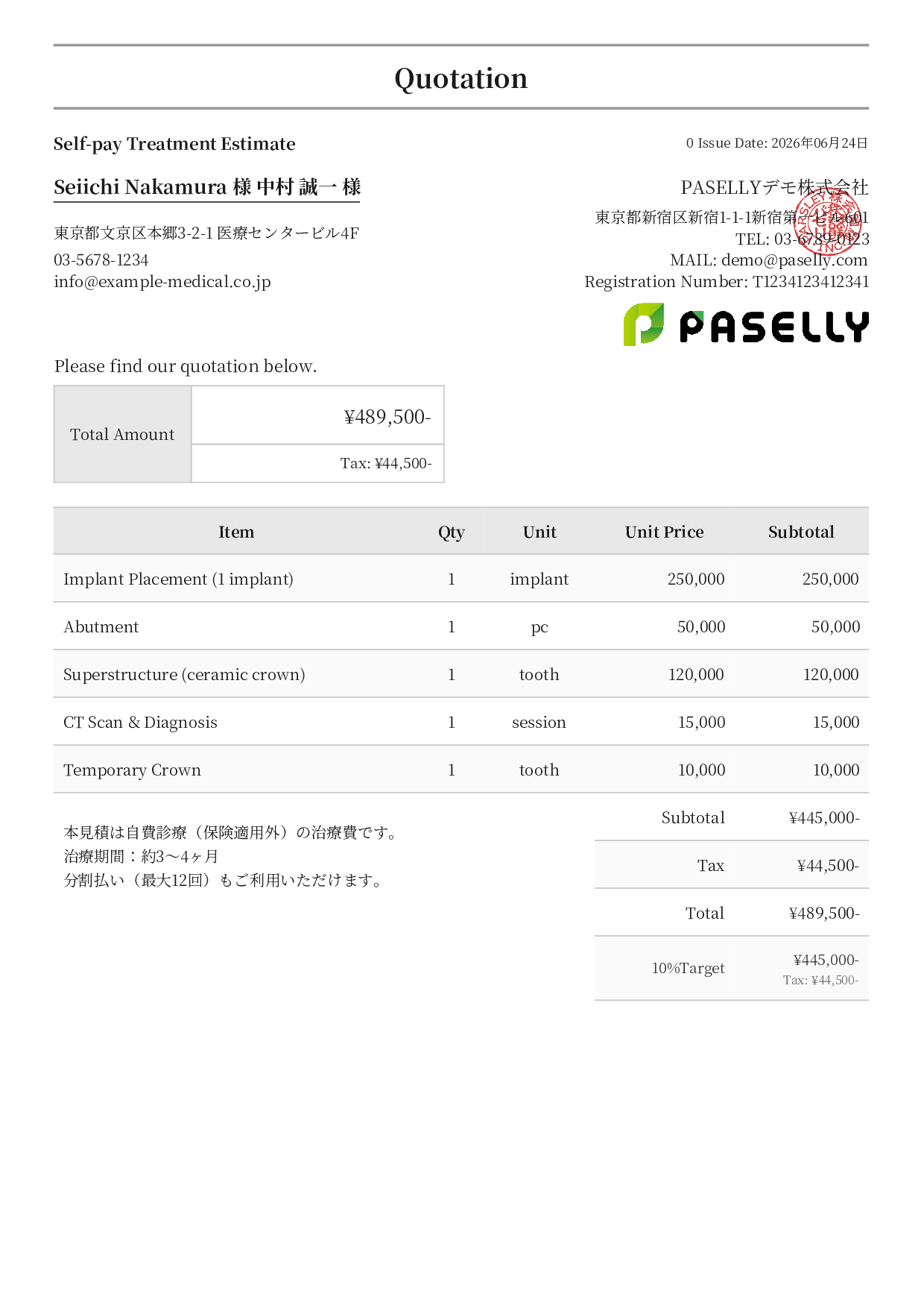 Dental Self-pay Treatment Estimate - Formal