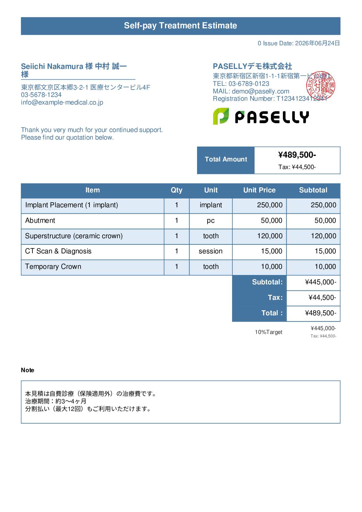 Dental Self-pay Treatment Estimate - Title Banner