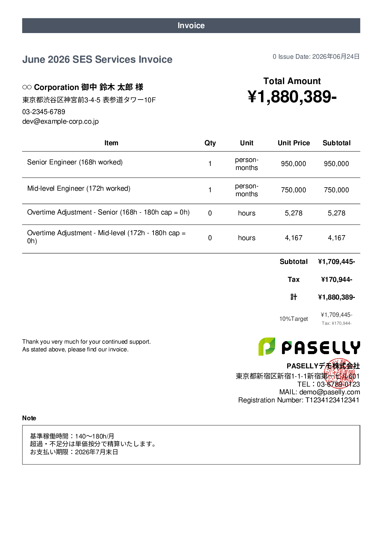IT SES Monthly Invoice