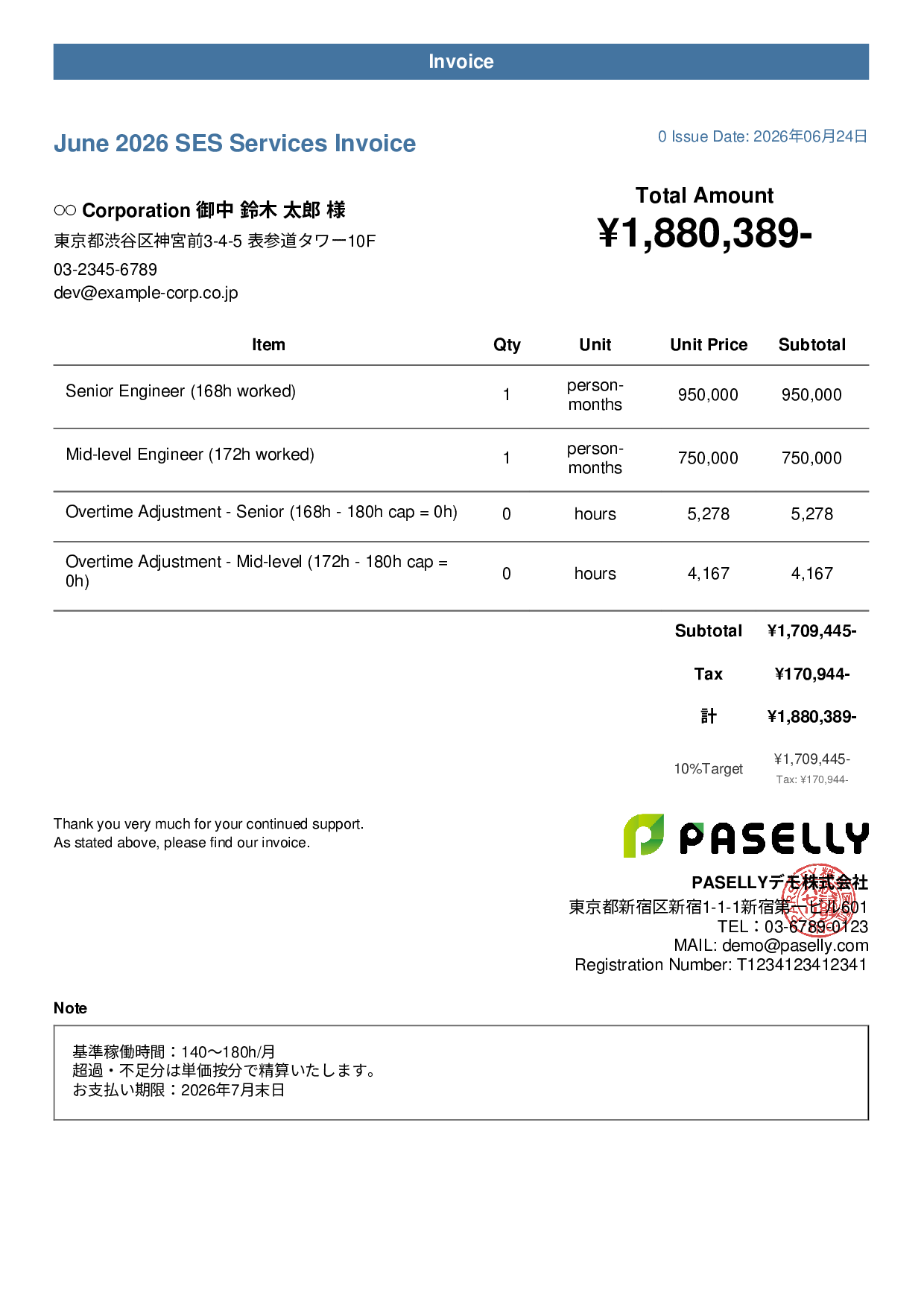 IT SES Monthly Invoice - Casual