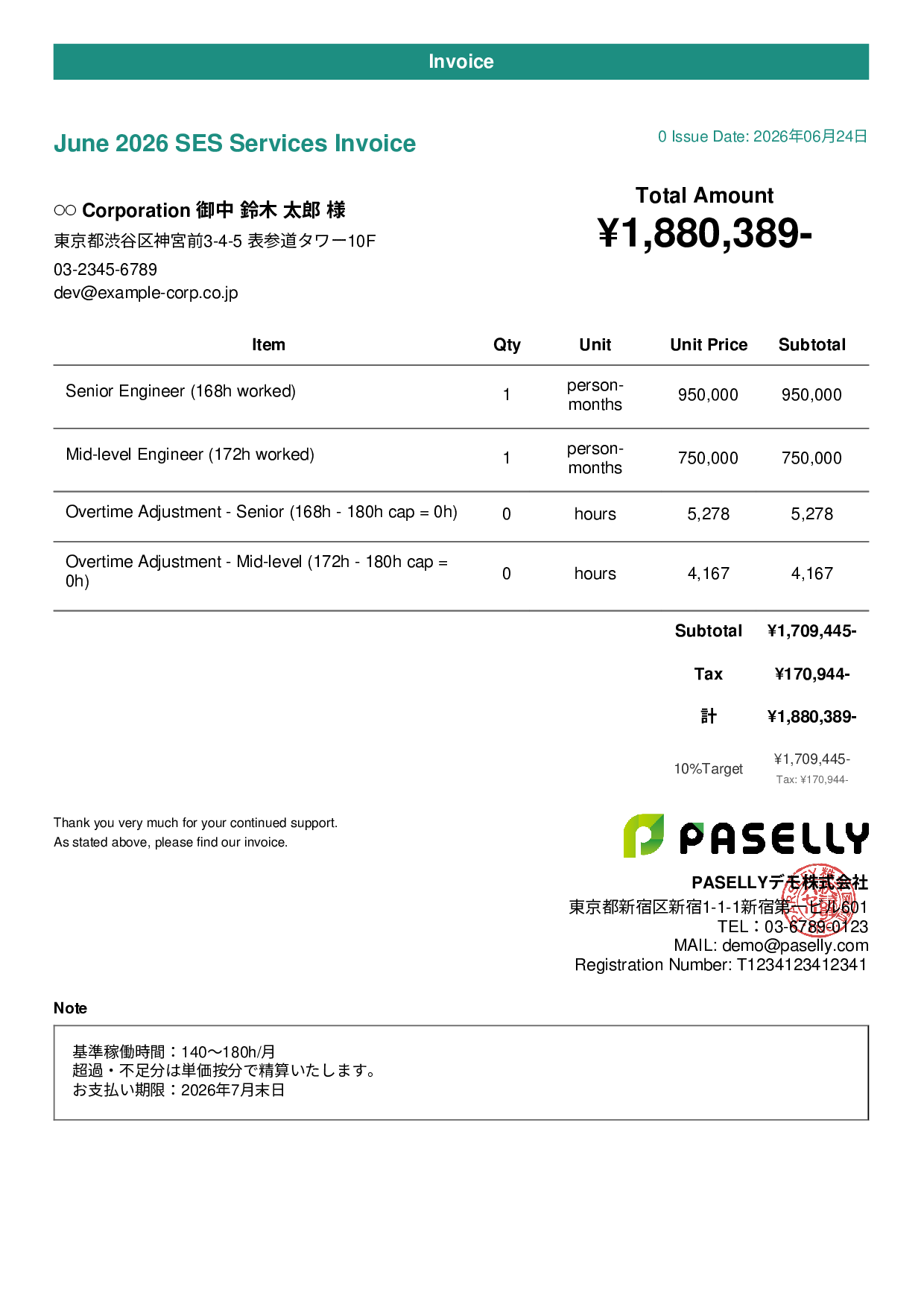 IT SES Monthly Invoice - Casual