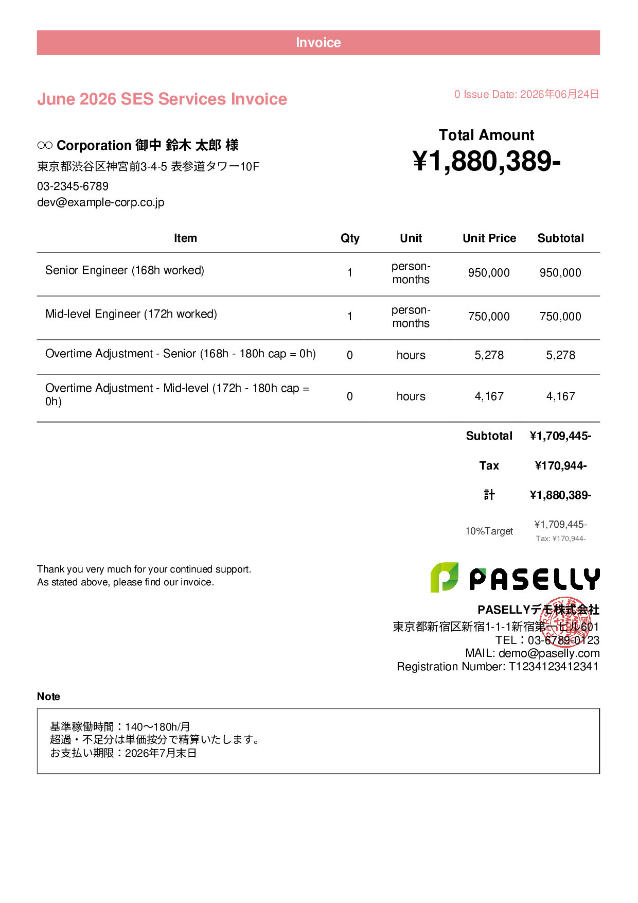 IT SES Monthly Invoice - Casual