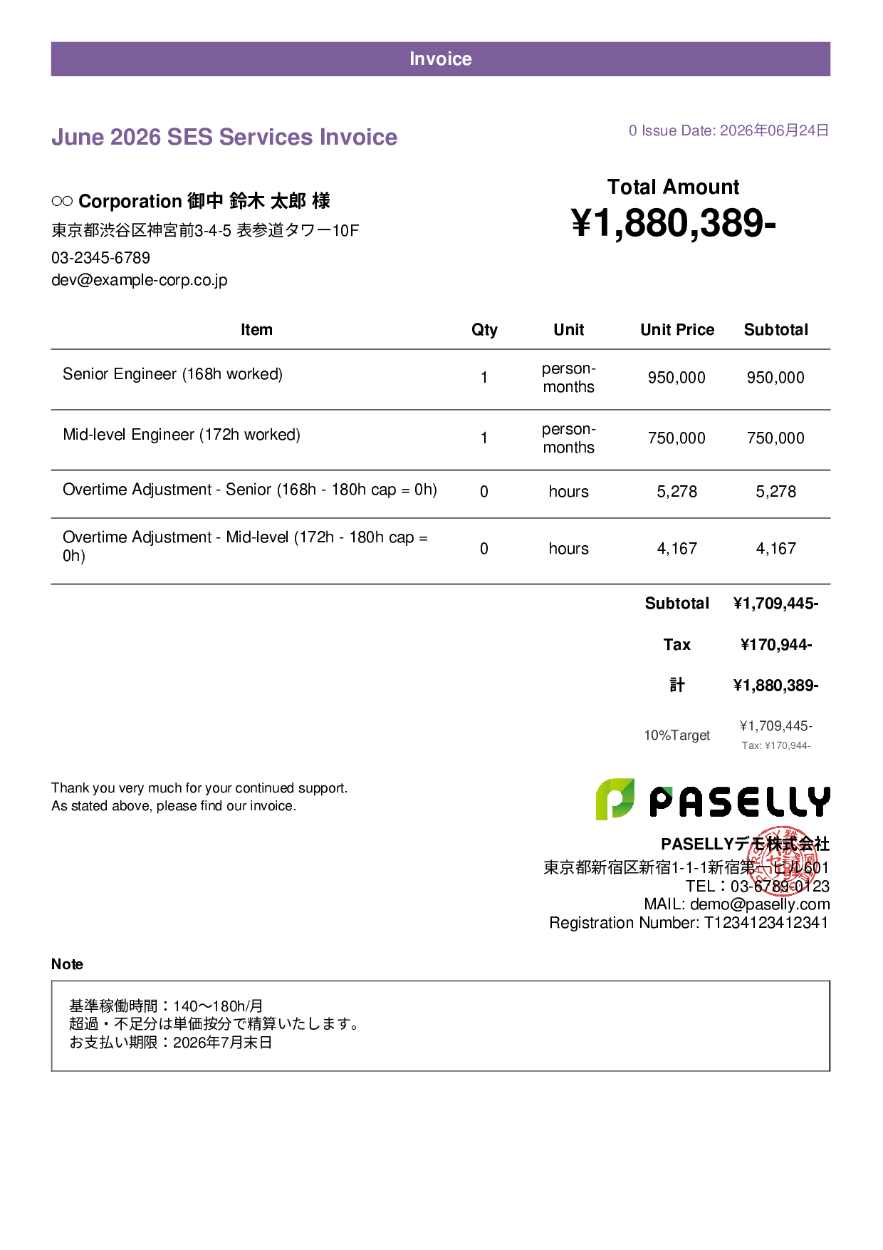 IT SES Monthly Invoice - Casual