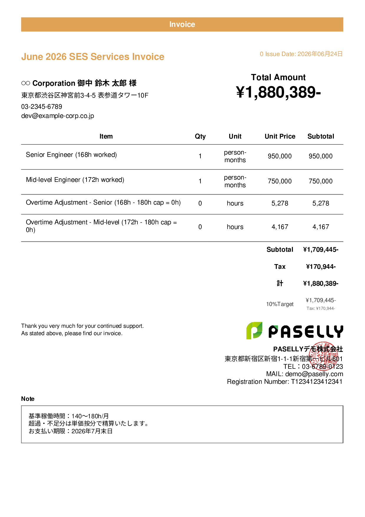 IT SES Monthly Invoice - Casual