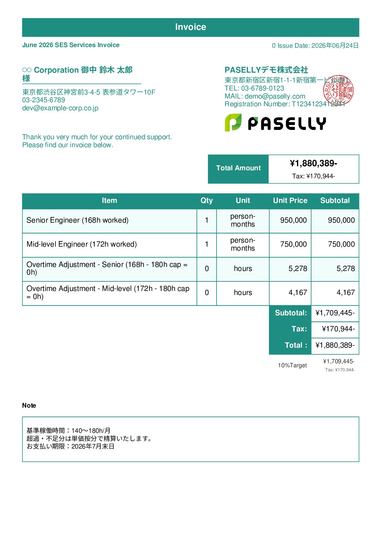 IT SES Monthly Invoice - Standard 1