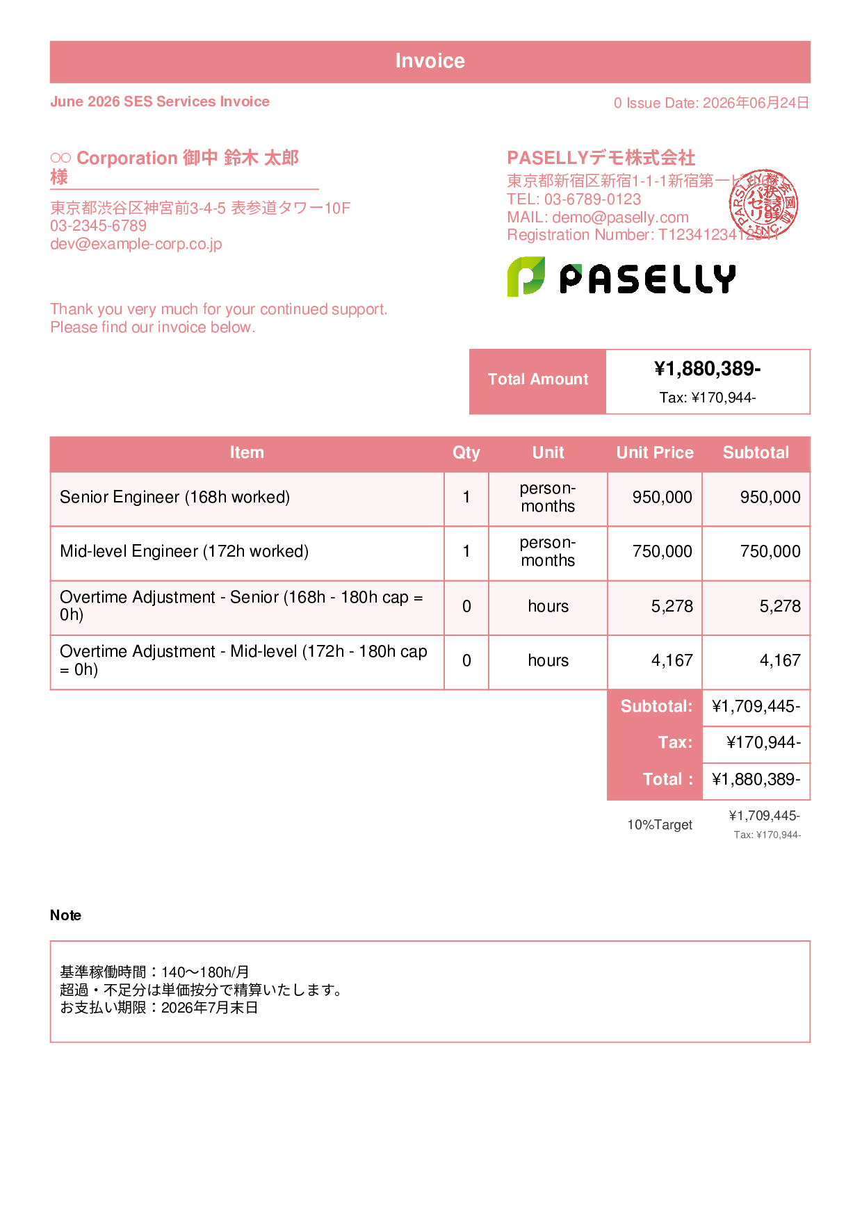 IT SES Monthly Invoice - Standard 1