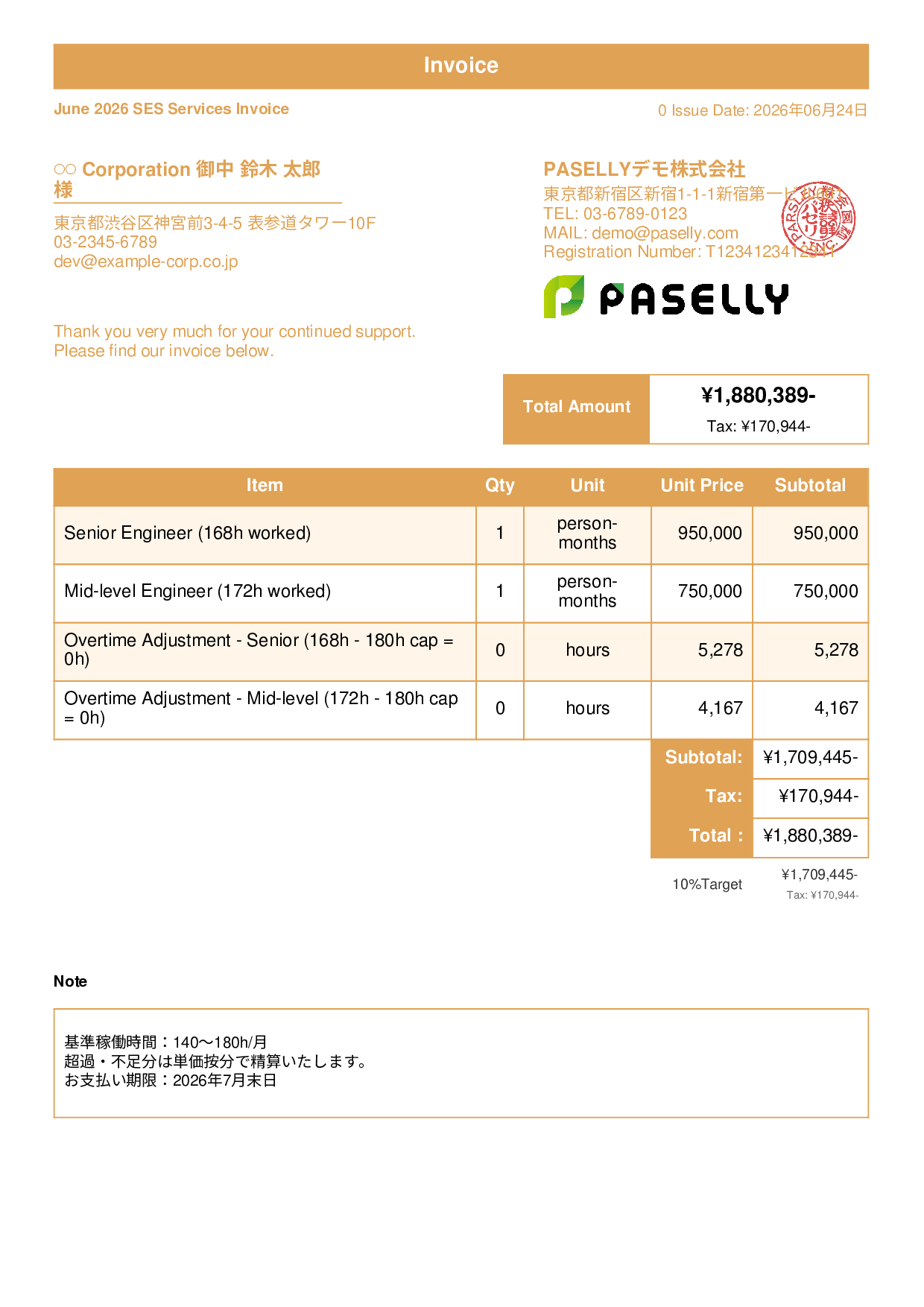 IT SES Monthly Invoice - Standard 1