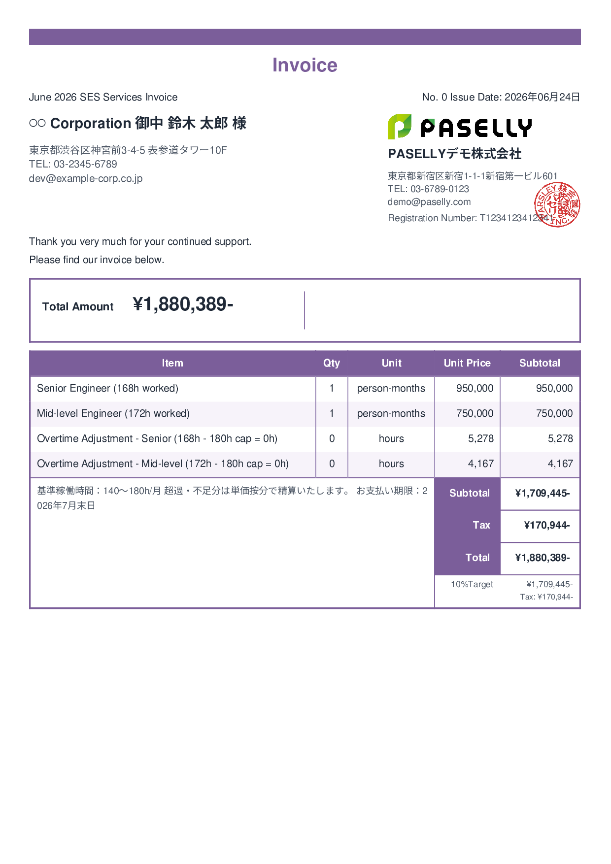 IT SES Monthly Invoice - Standard 2