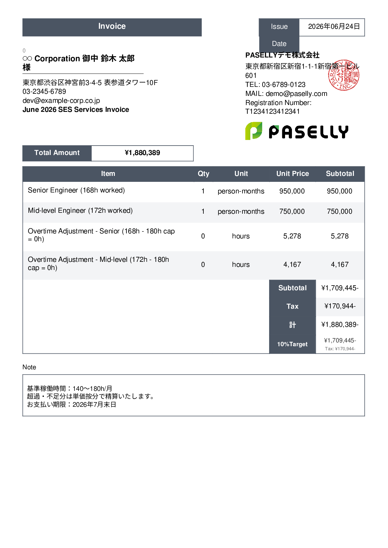IT SES Monthly Invoice - Standard 3
