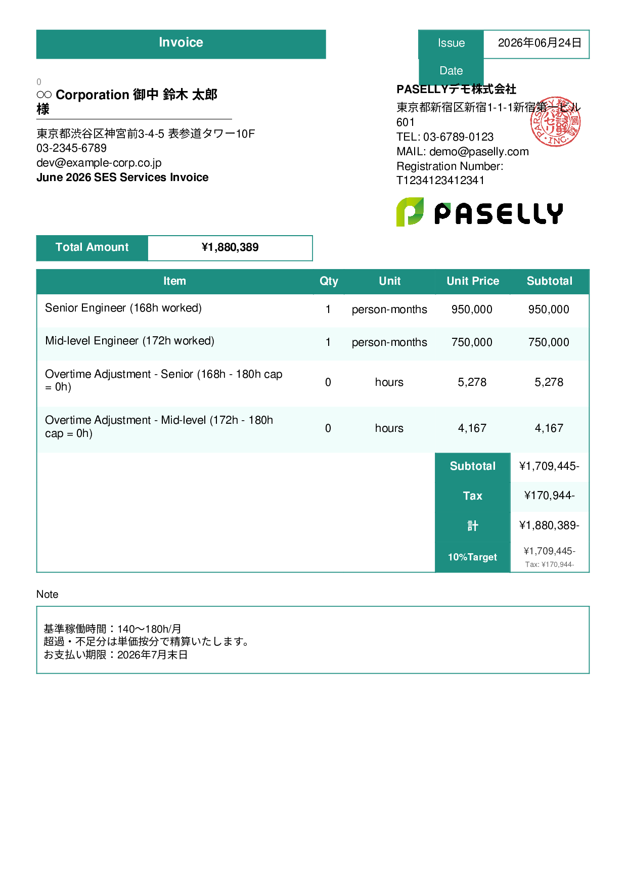 IT SES Monthly Invoice - Standard 3