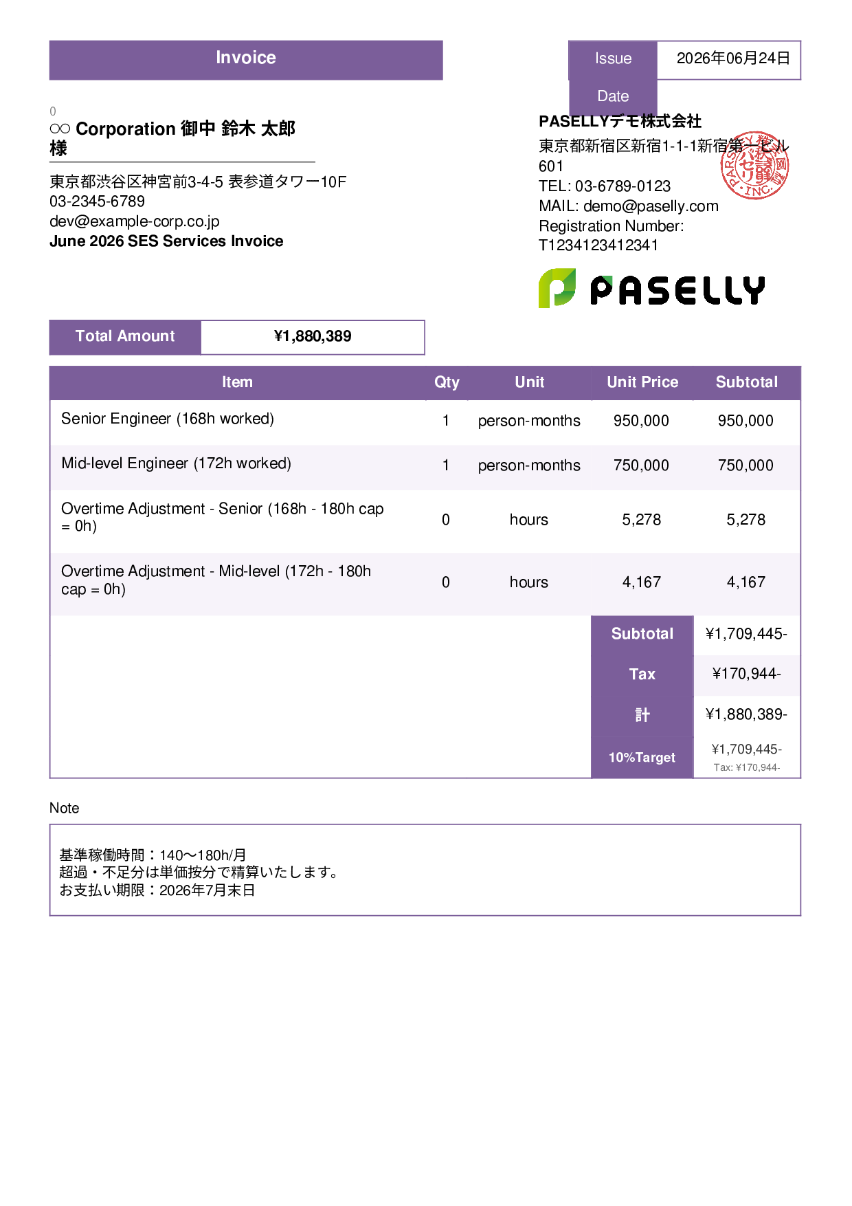 IT SES Monthly Invoice - Standard 3