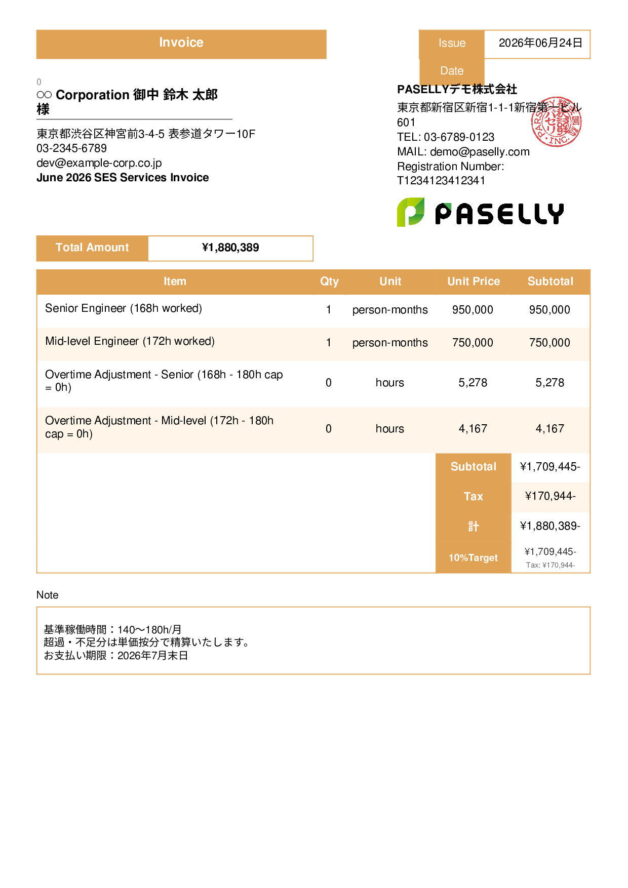 IT SES Monthly Invoice - Standard 3