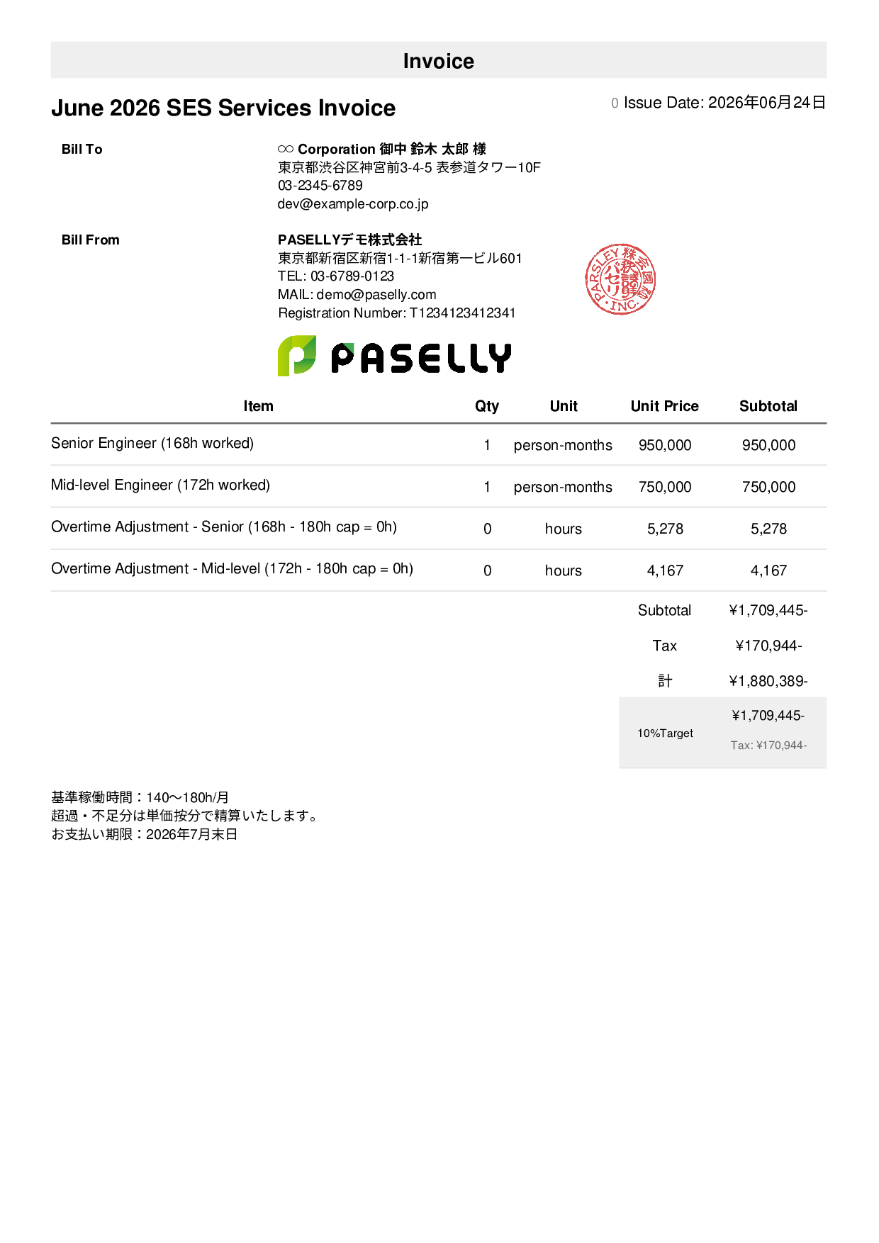 IT SES Monthly Invoice - Simple 1