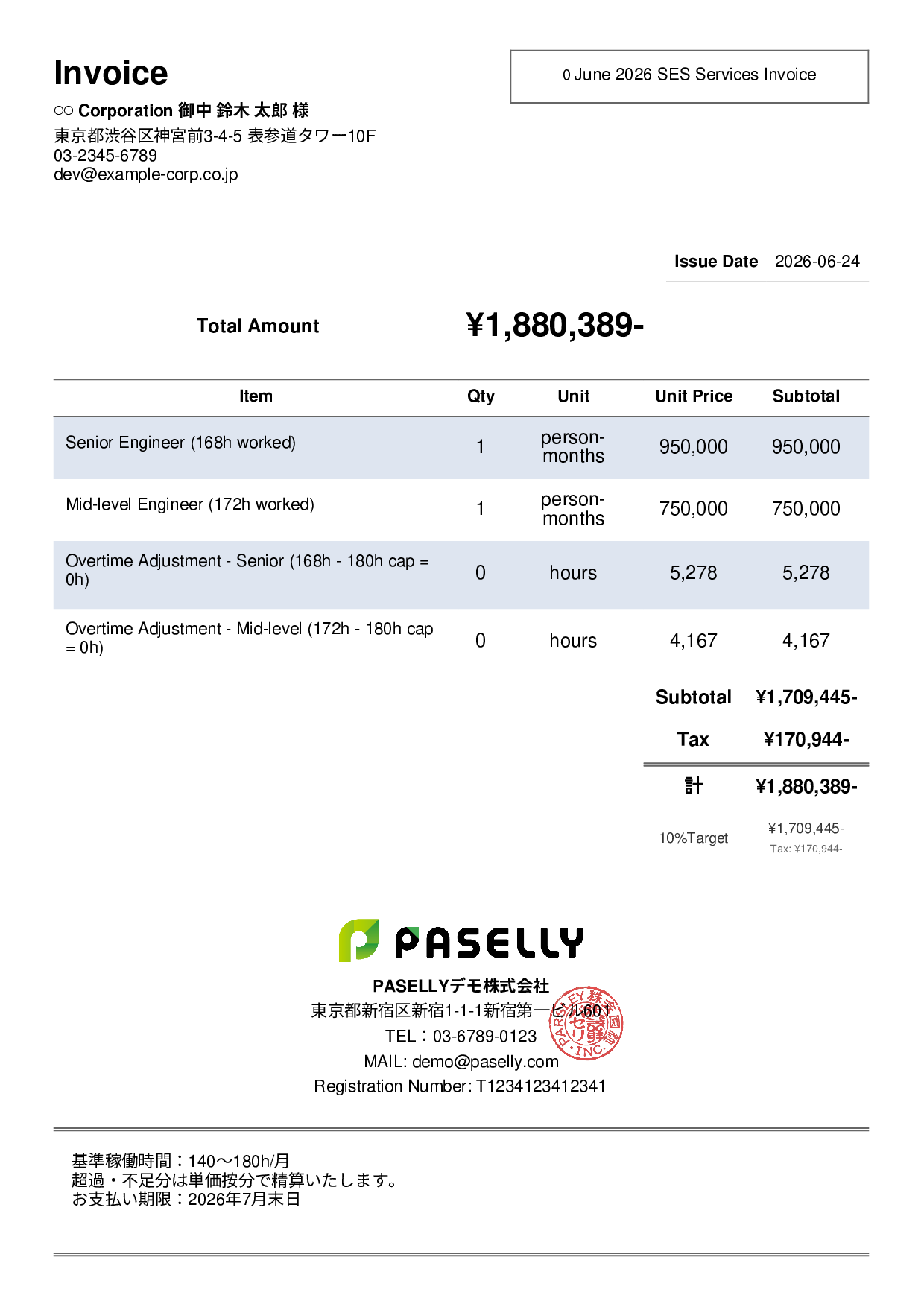 IT SES Monthly Invoice - Simple 2
