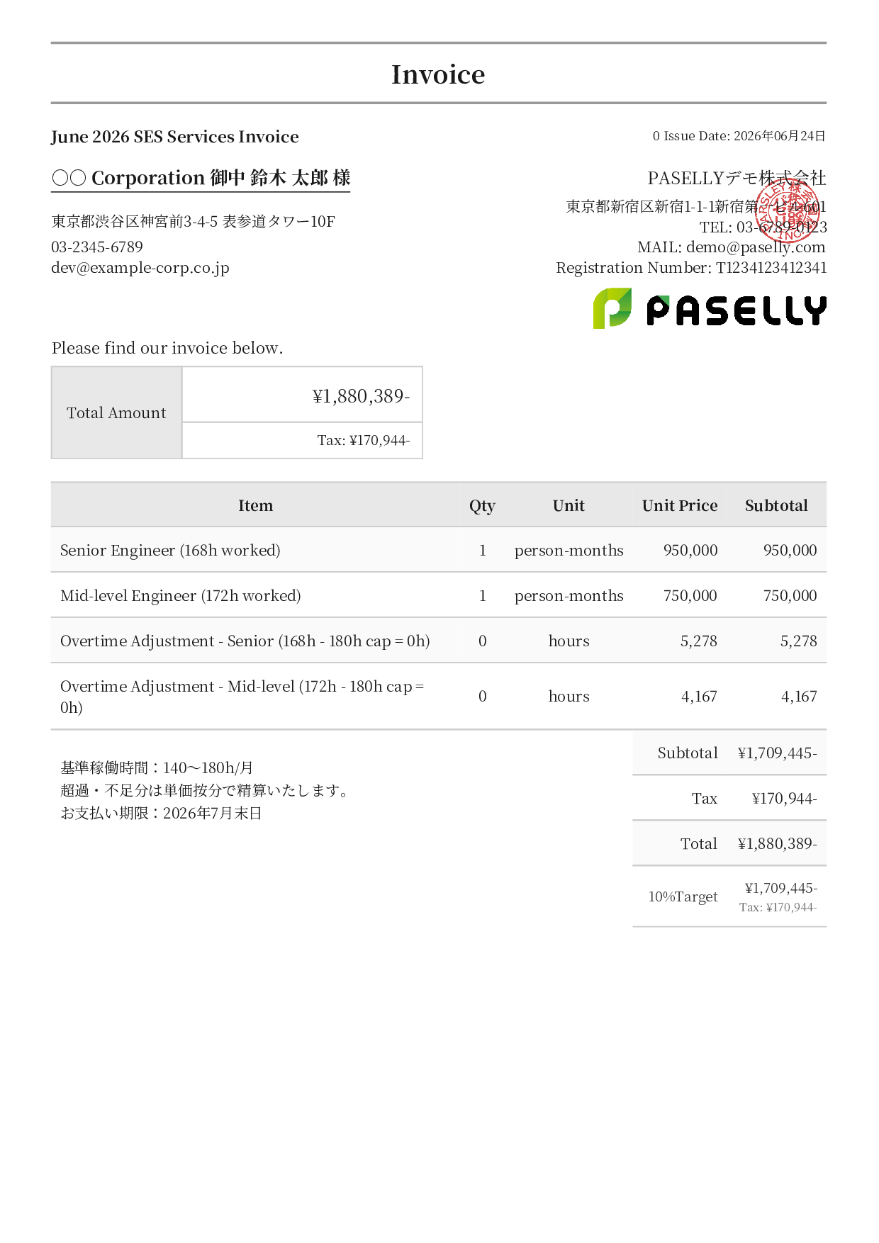 IT SES Monthly Invoice - Formal