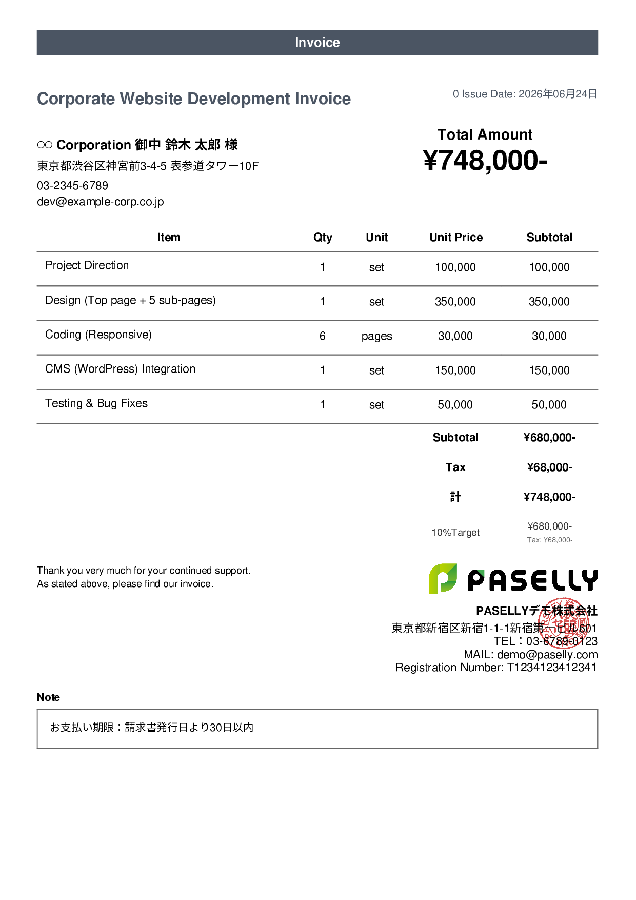 IT Website Development Invoice
