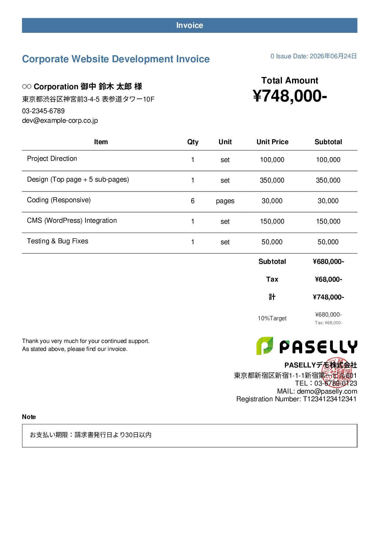 IT Website Development Invoice - Casual