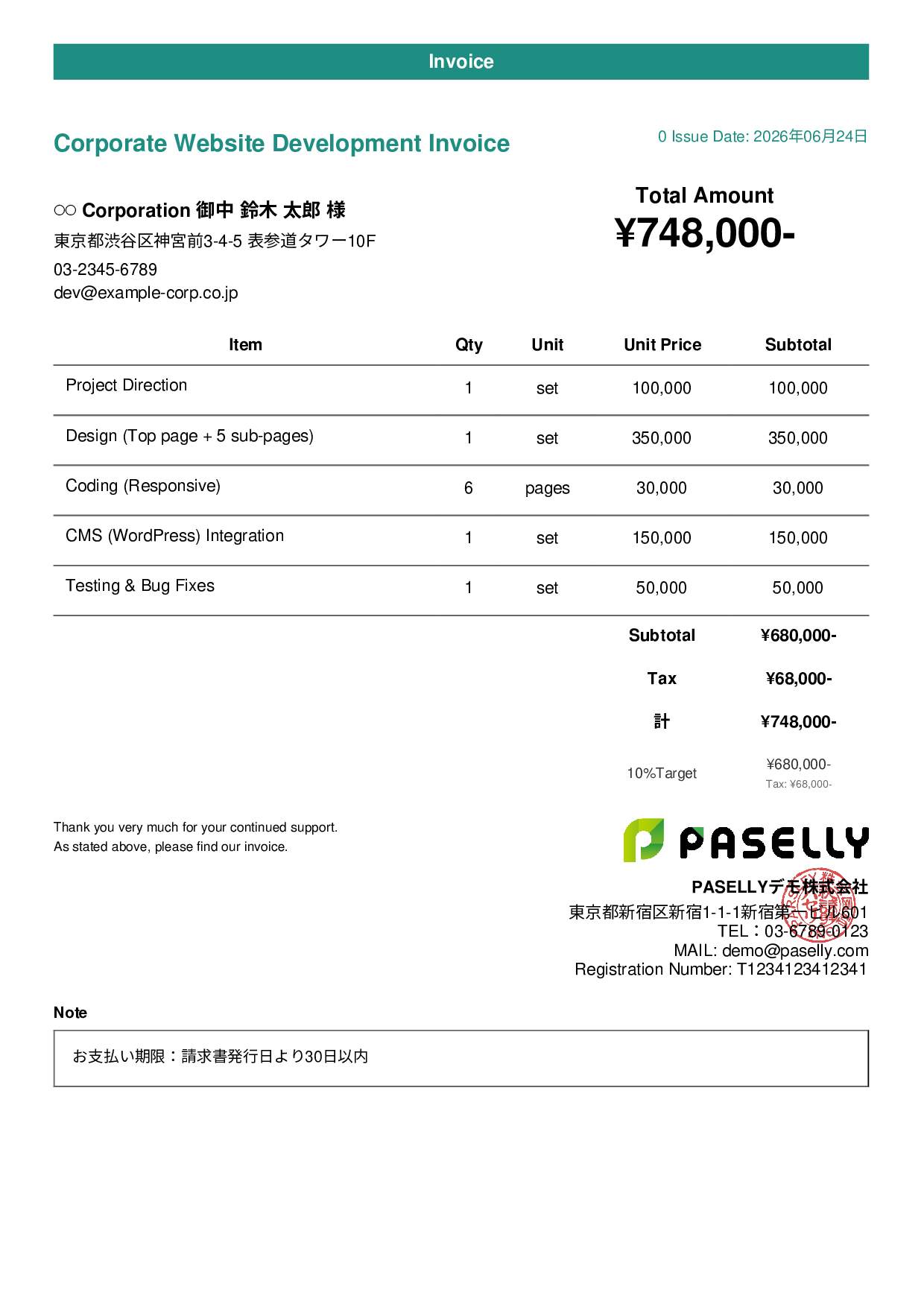 IT Website Development Invoice - Casual