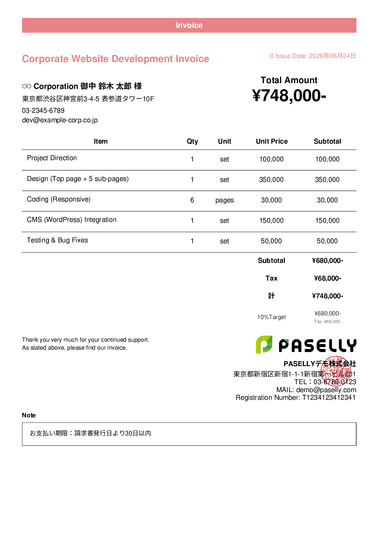 IT Website Development Invoice - Casual