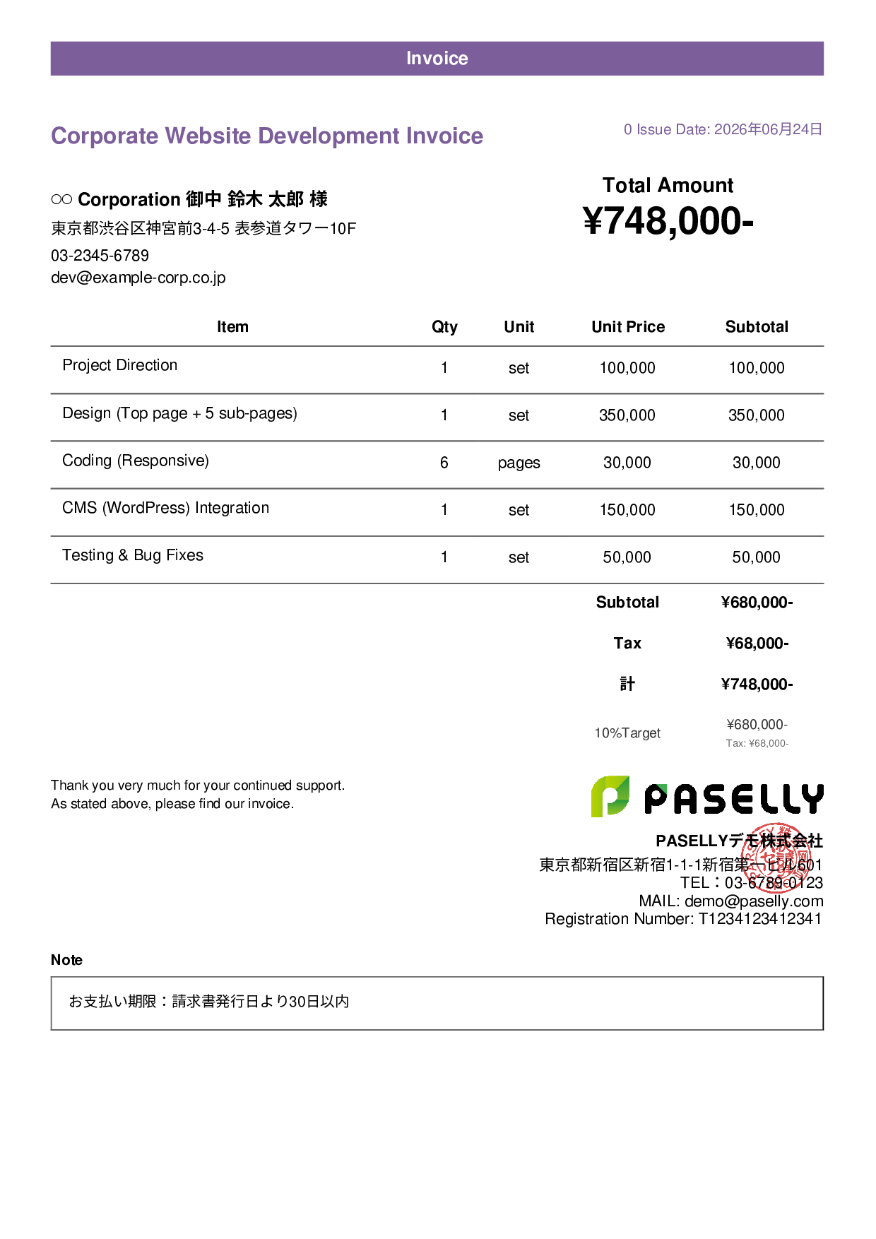 IT Website Development Invoice - Casual