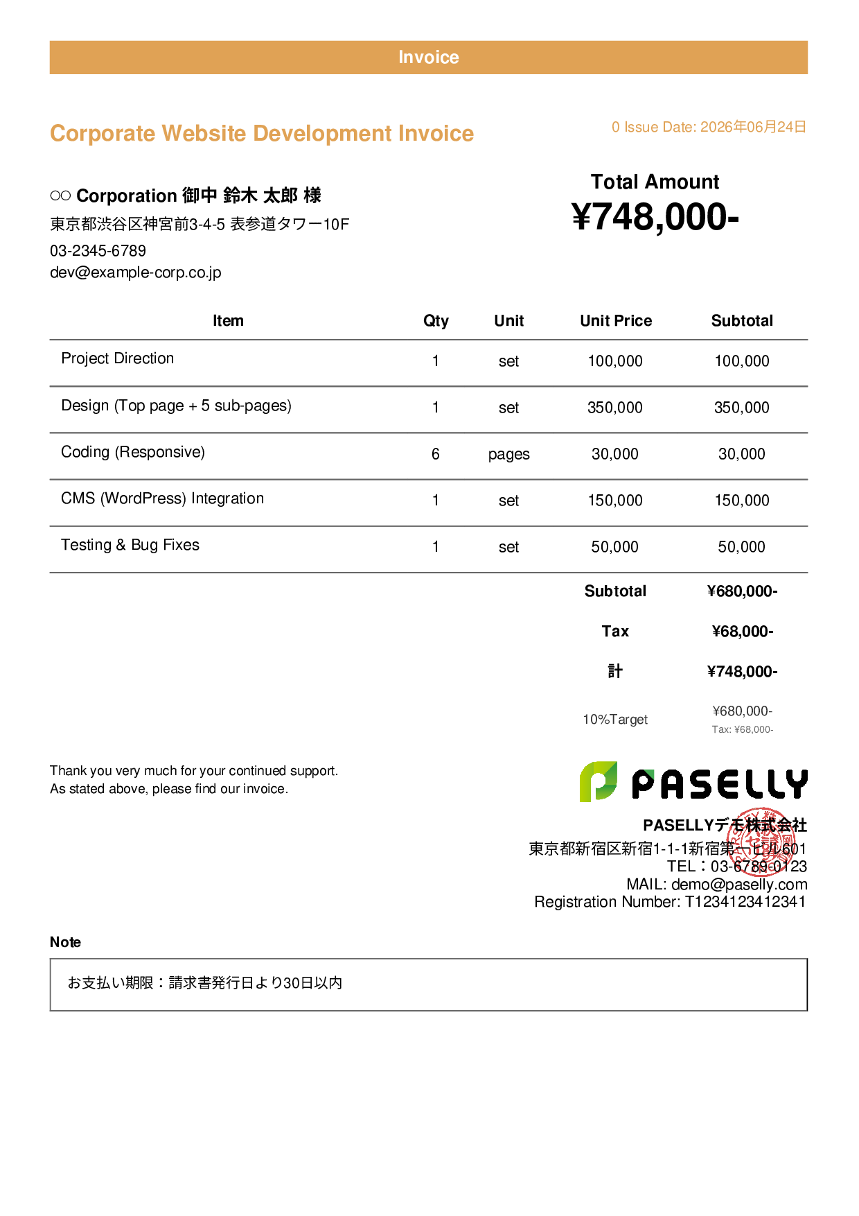 IT Website Development Invoice - Casual