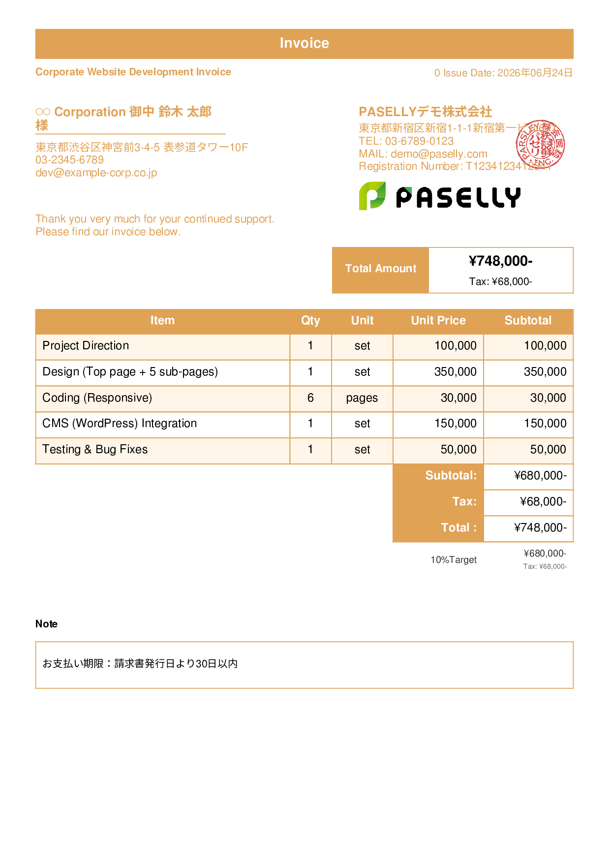 IT Website Development Invoice - Standard 1