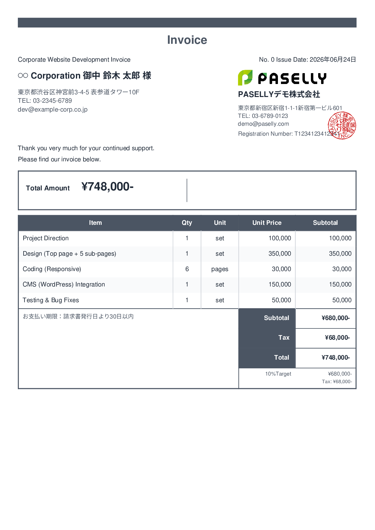 IT Website Development Invoice - Standard 2