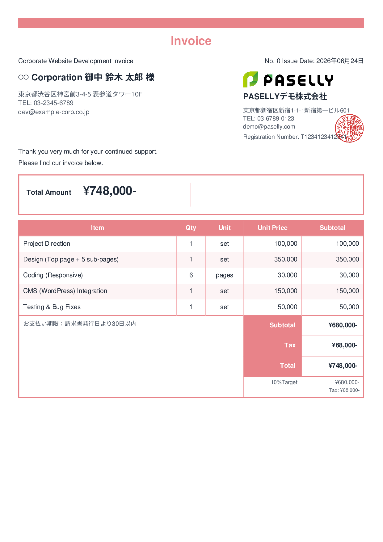 IT Website Development Invoice - Standard 2