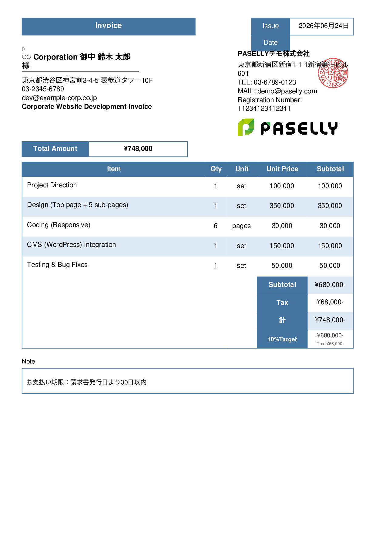 IT Website Development Invoice - Standard 3
