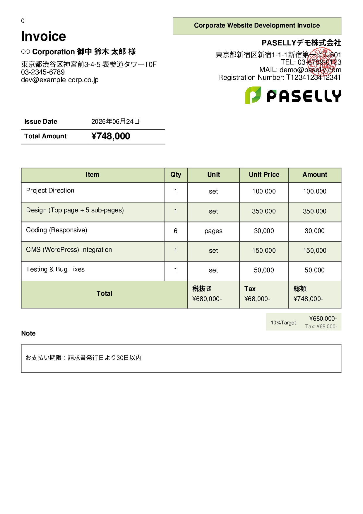 IT Website Development Invoice - Panel