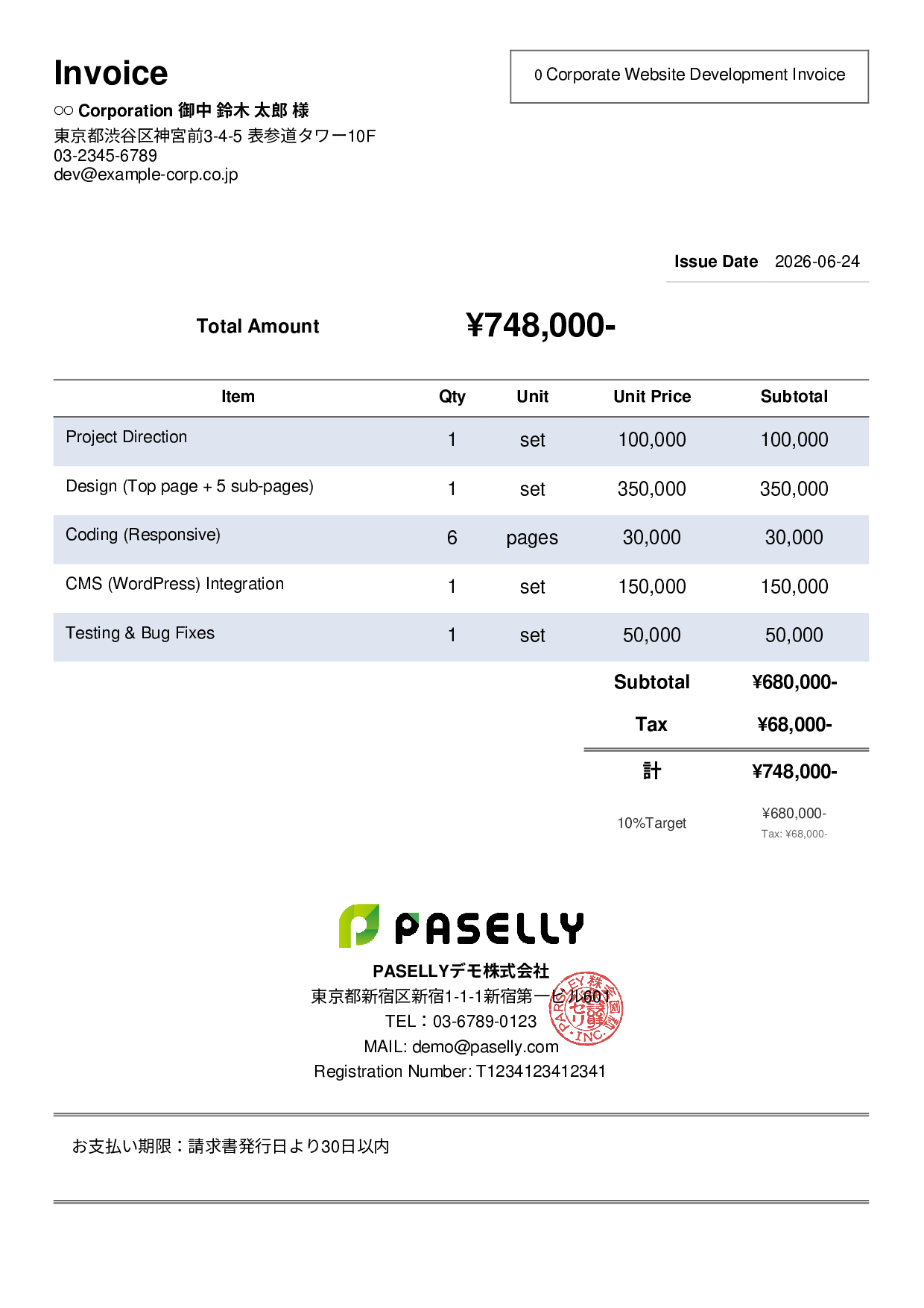 IT Website Development Invoice - Simple 2