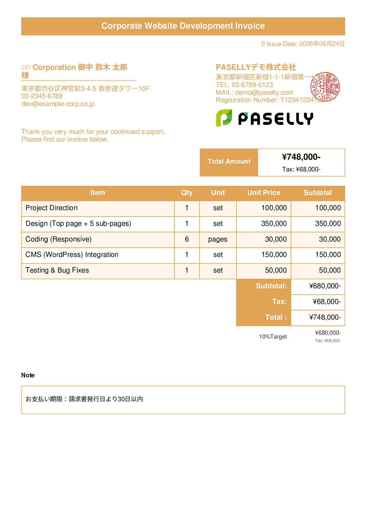 IT Website Development Invoice - Title Banner