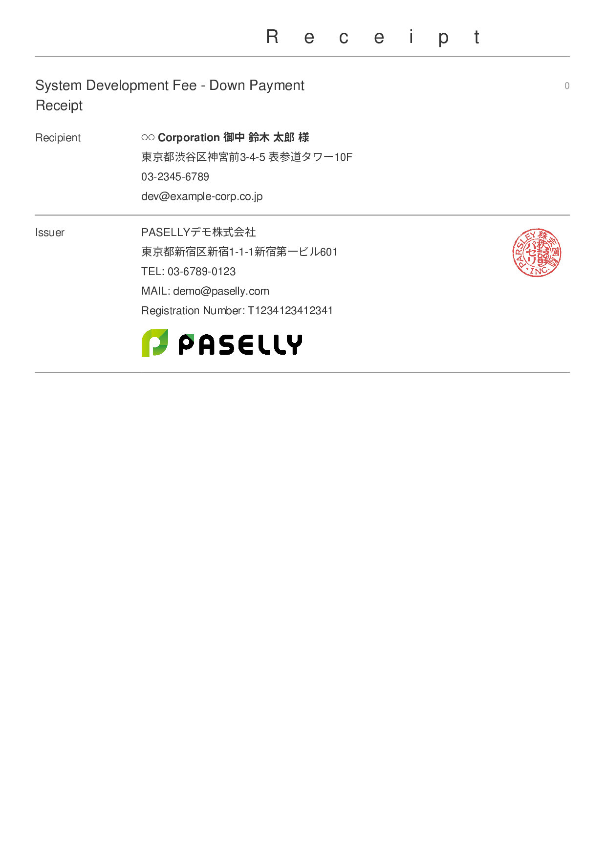 IT Development Fee Receipt (Installment Payment) - Simple Cover + Details