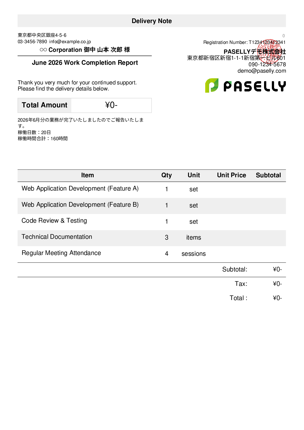 Freelance Work Completion Report (Delivery Note)