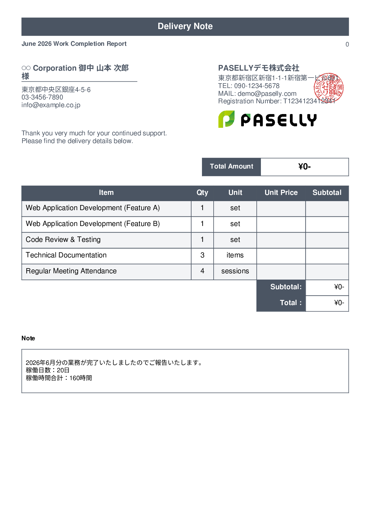 Freelance Work Completion Report (Delivery Note) - Standard 1