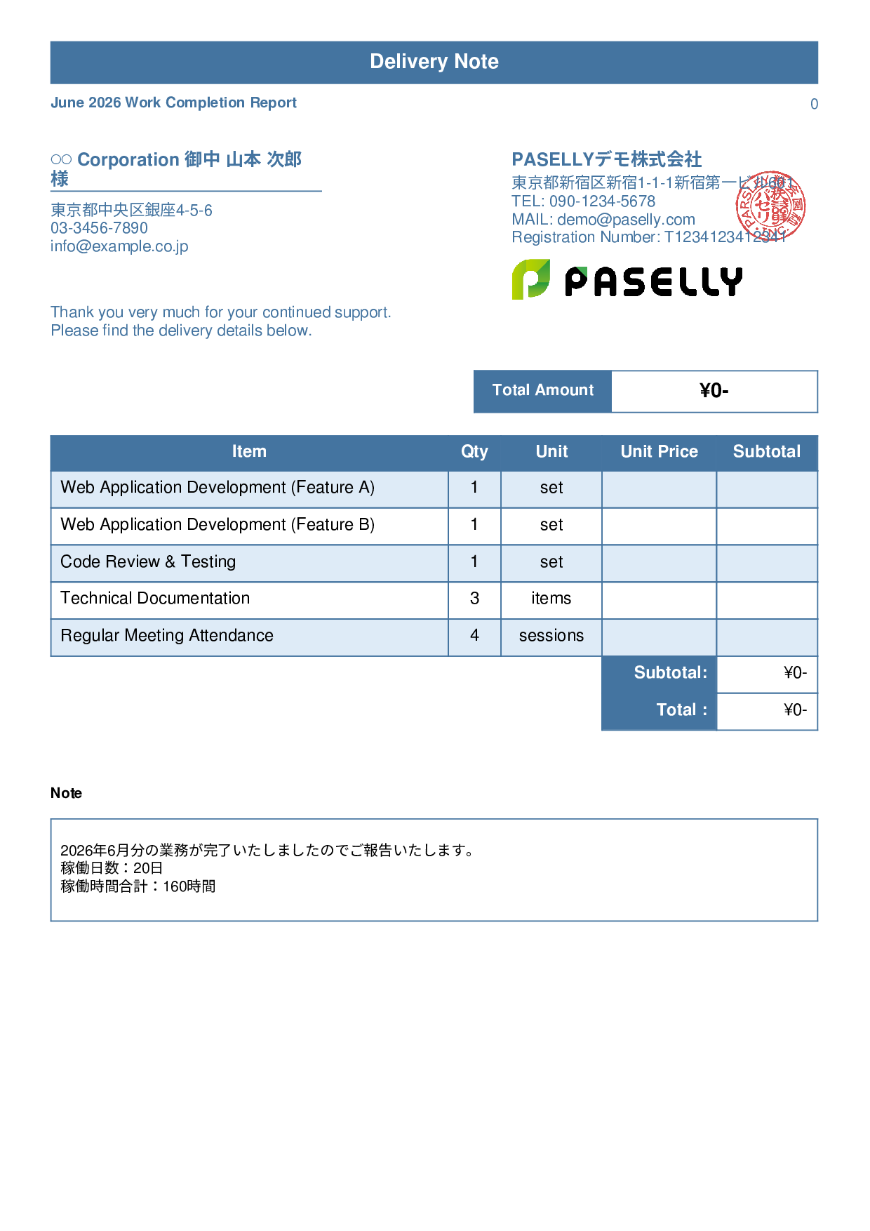 Freelance Work Completion Report (Delivery Note) - Standard 1