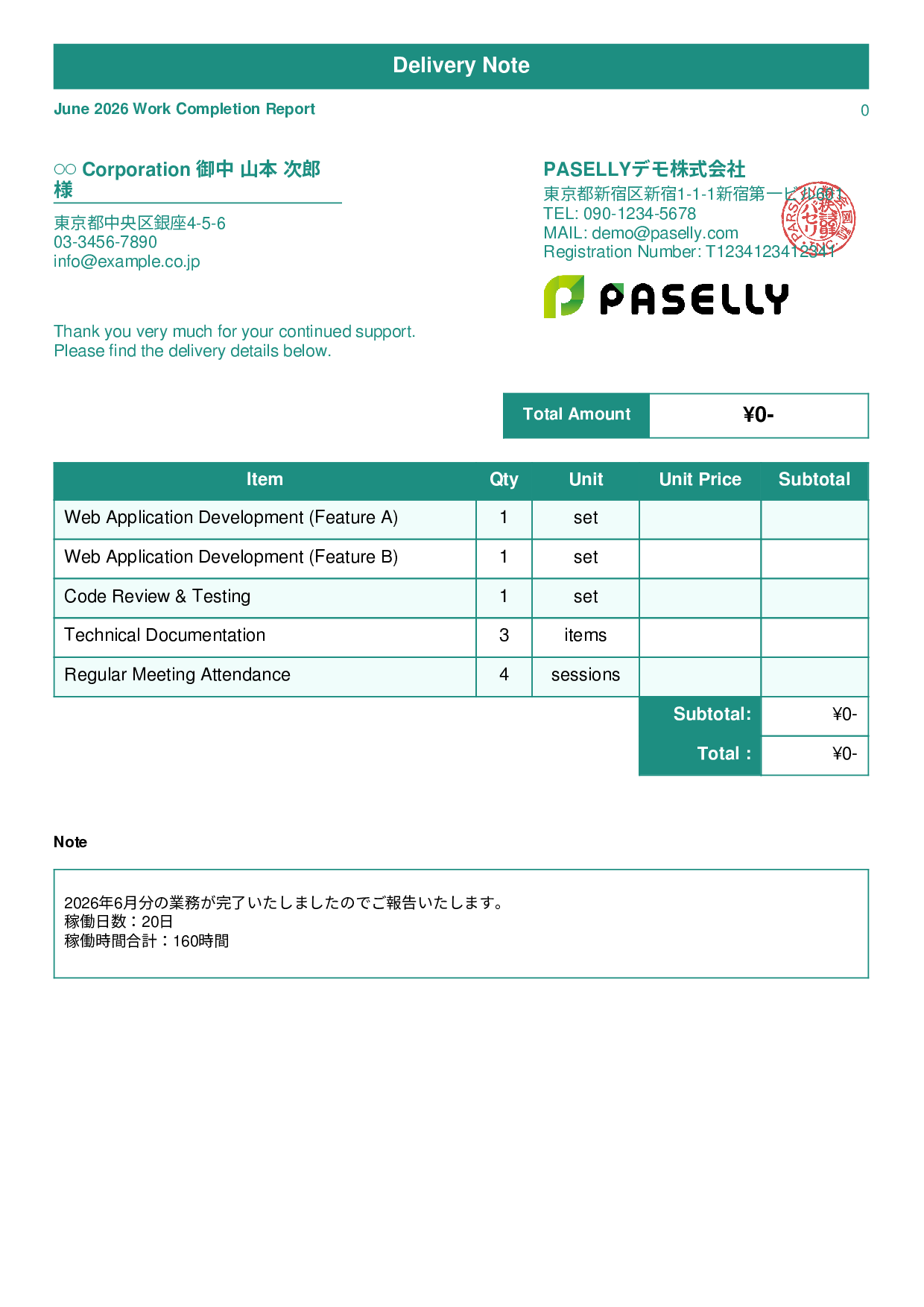 Freelance Work Completion Report (Delivery Note) - Standard 1