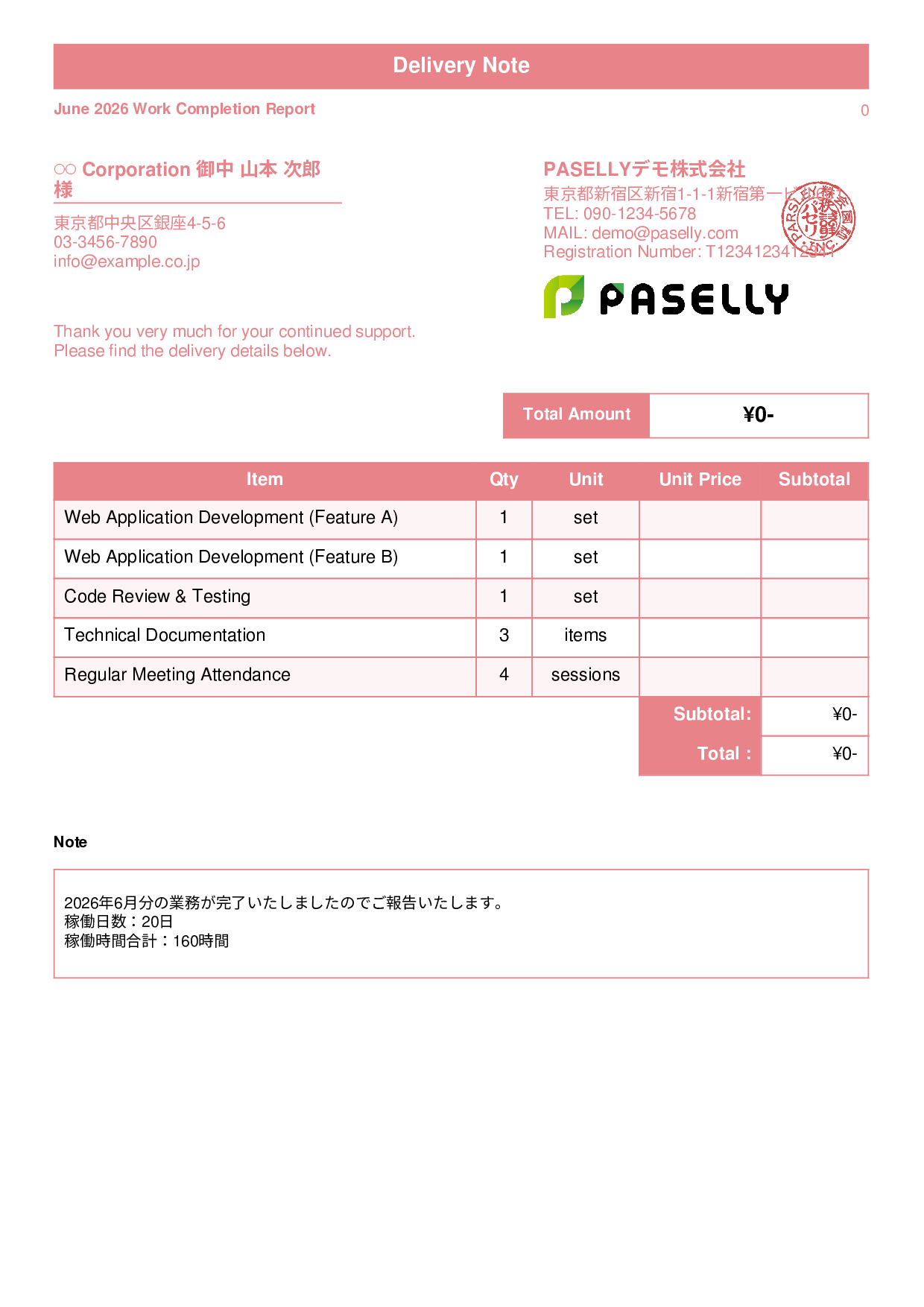 Freelance Work Completion Report (Delivery Note) - Standard 1
