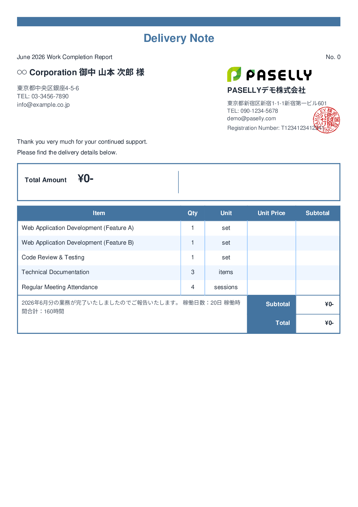 Freelance Work Completion Report (Delivery Note) - Standard 2
