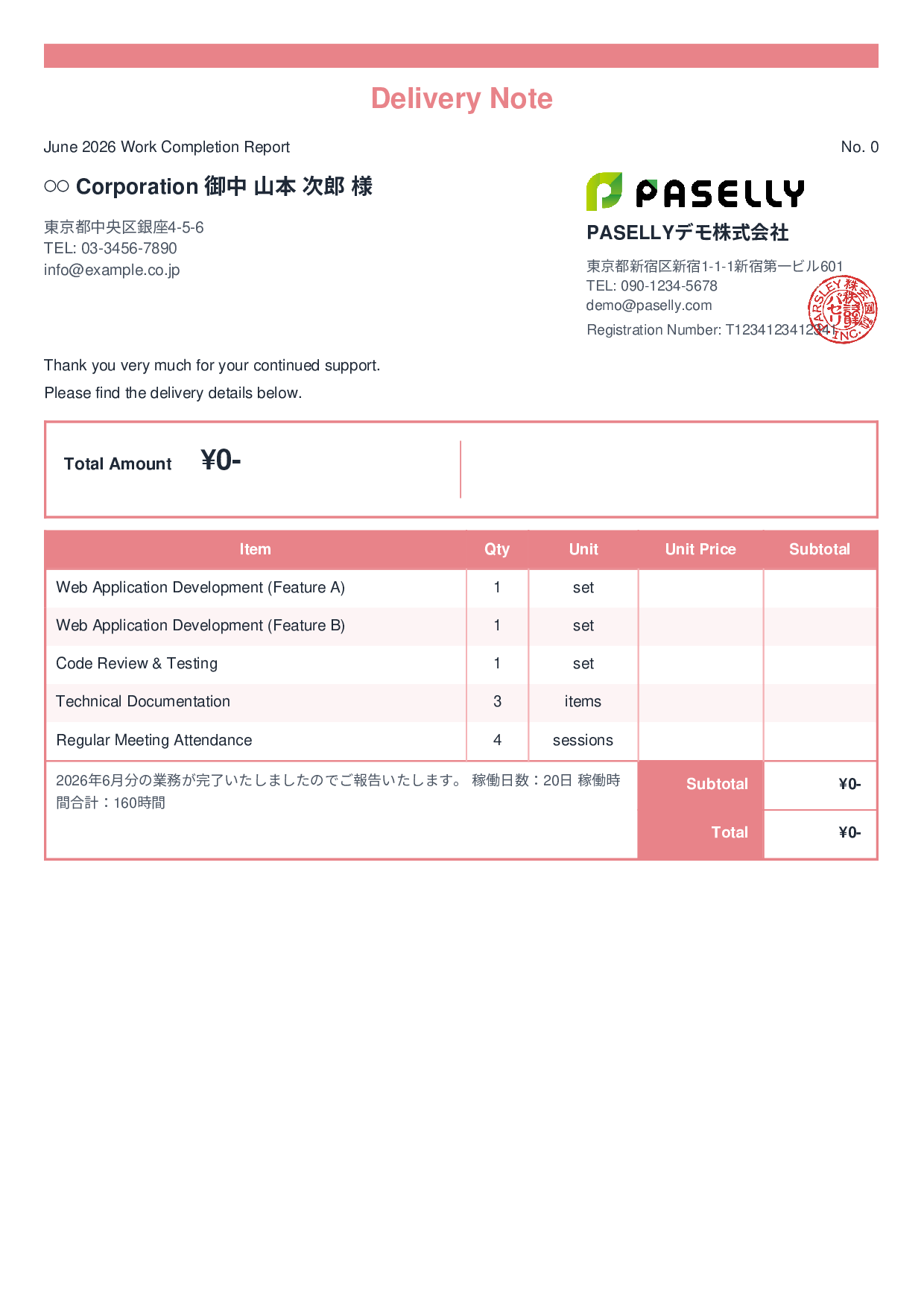 Freelance Work Completion Report (Delivery Note) - Standard 2