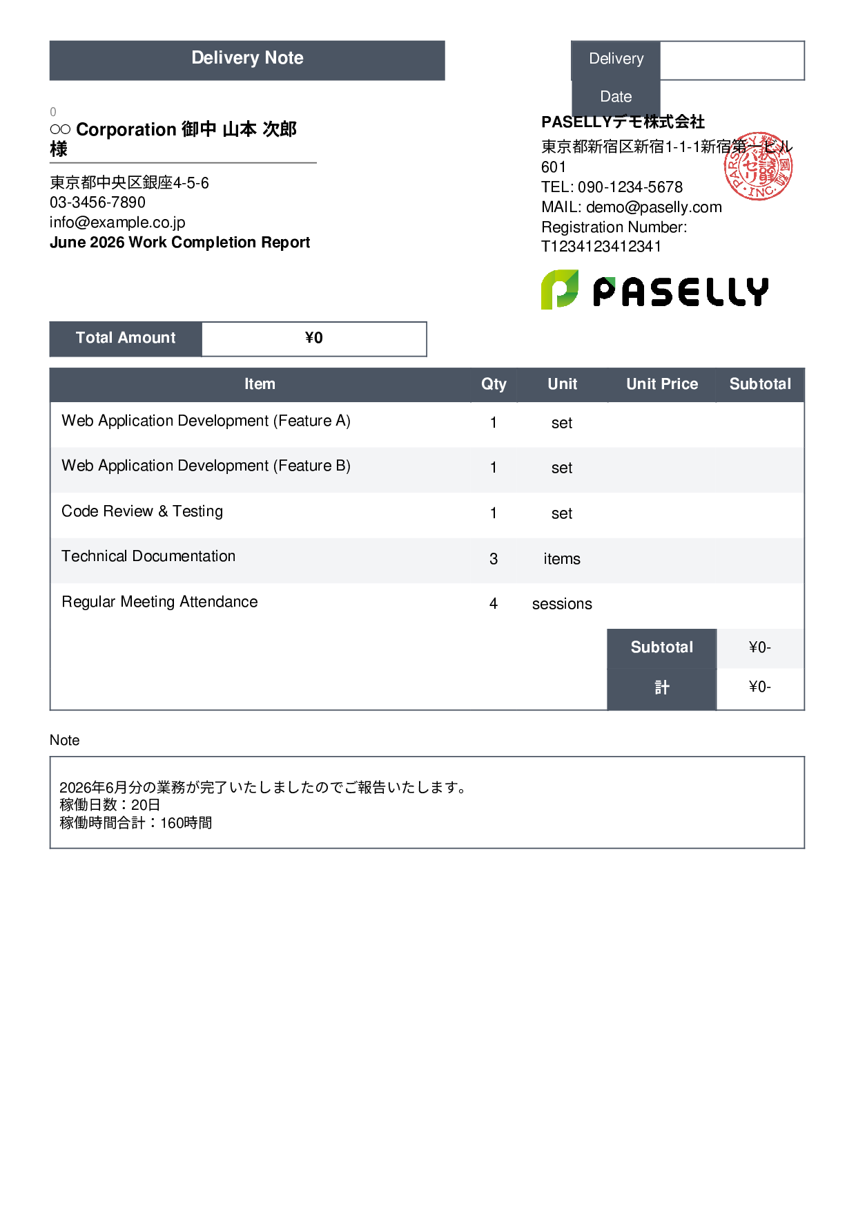 Freelance Work Completion Report (Delivery Note) - Standard 3