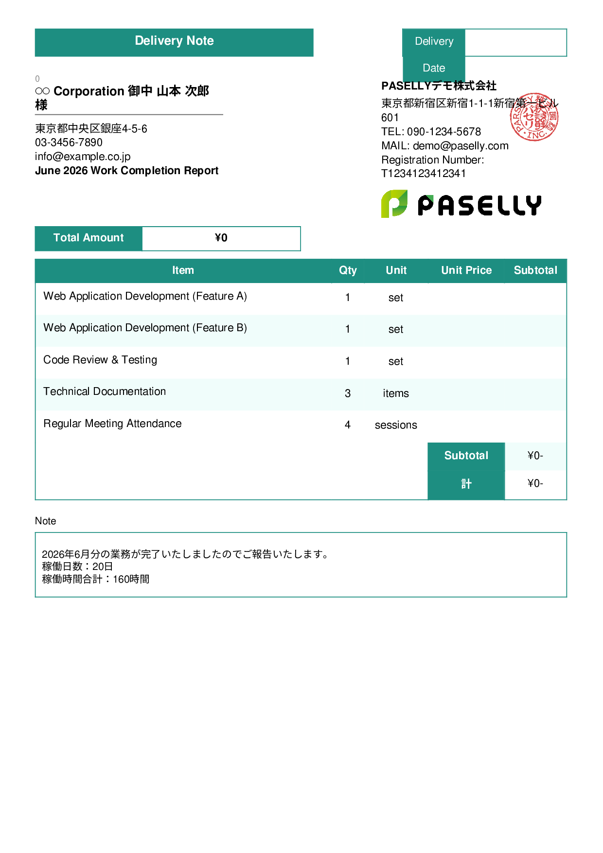 Freelance Work Completion Report (Delivery Note) - Standard 3