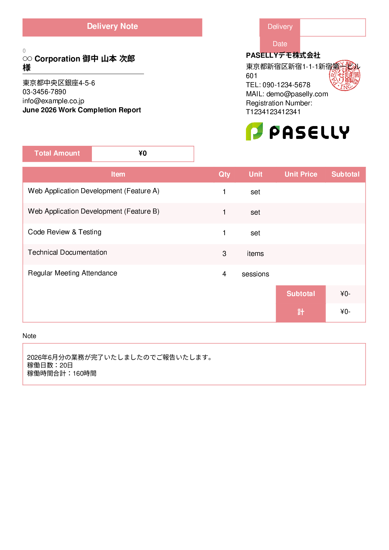 Freelance Work Completion Report (Delivery Note) - Standard 3