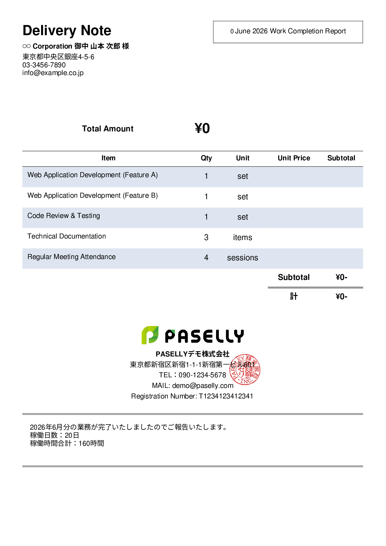Freelance Work Completion Report (Delivery Note) - Simple 2