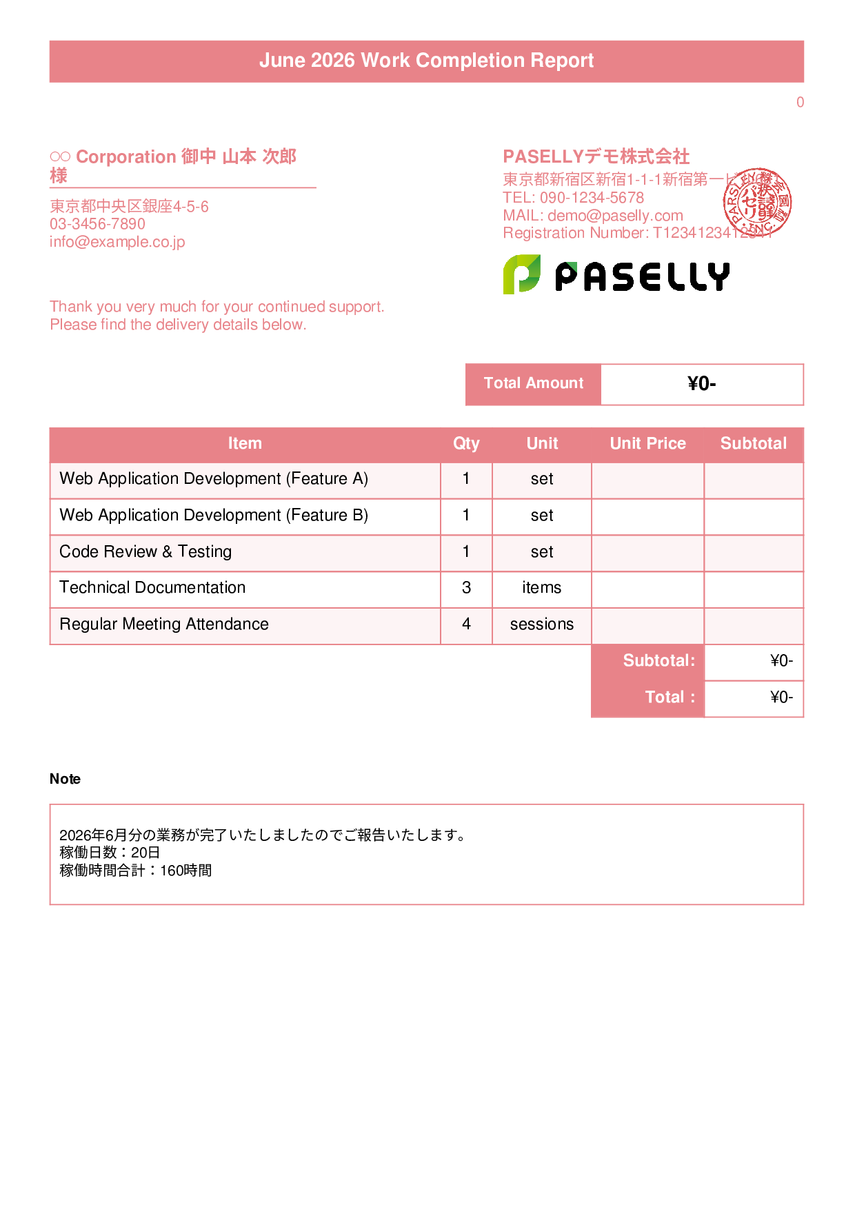 Freelance Work Completion Report (Delivery Note) - Title Banner