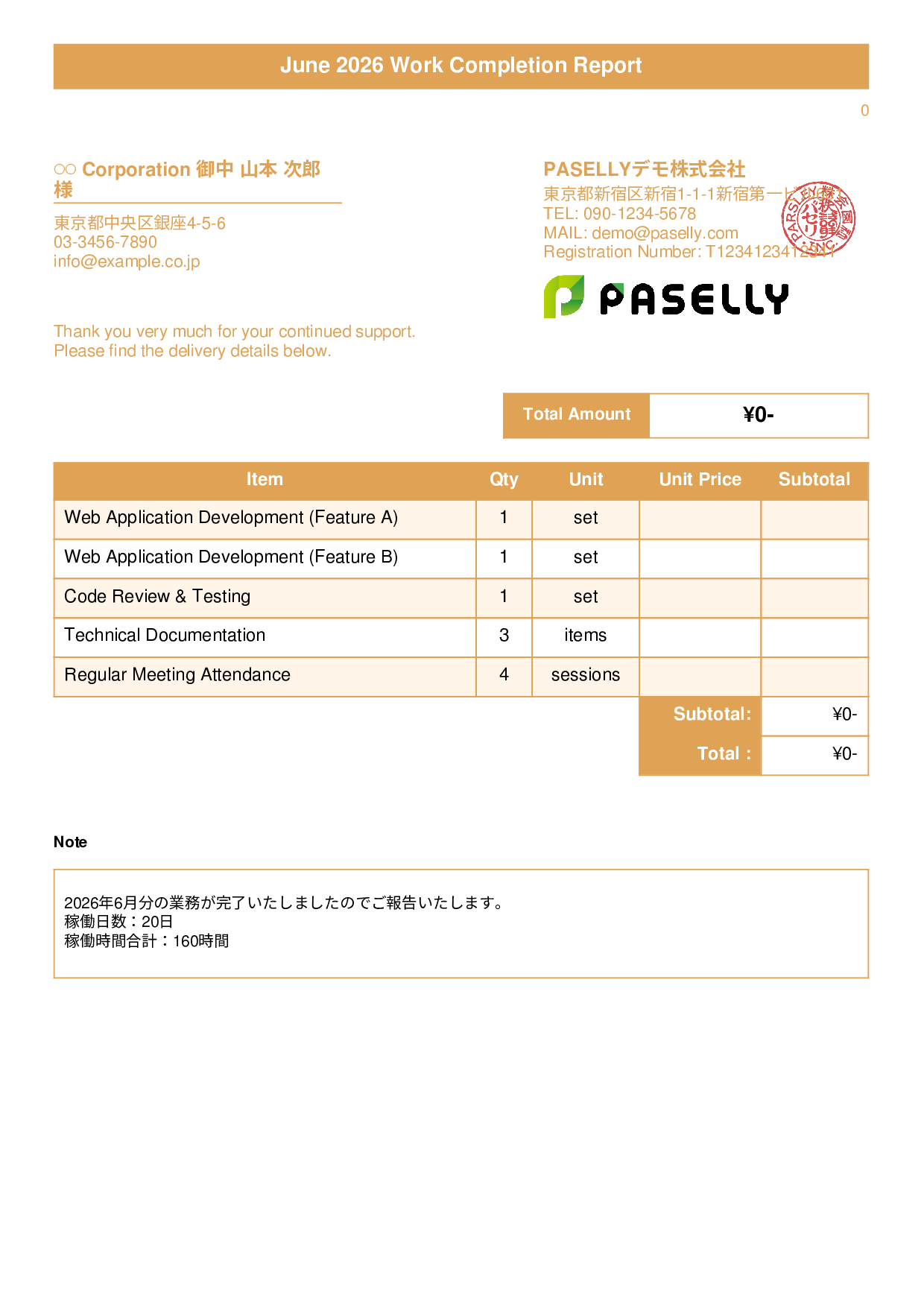 Freelance Work Completion Report (Delivery Note) - Title Banner